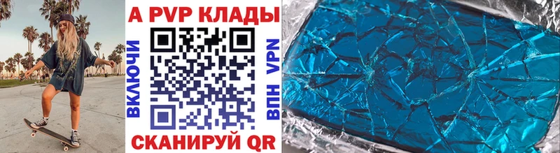 А ПВП крисы CK  Каргополь 