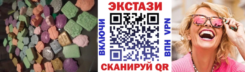 Ecstasy круглые  Каргополь 