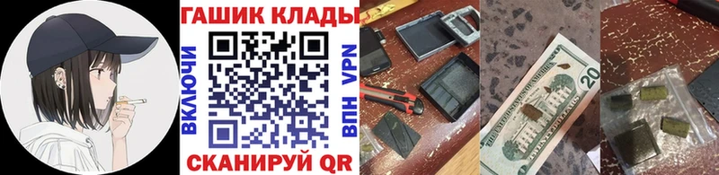 где купить   Каргополь  это как зайти  Гашиш 40% ТГК 