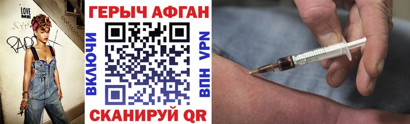 Героин VHQ  купить наркотик  Каргополь 