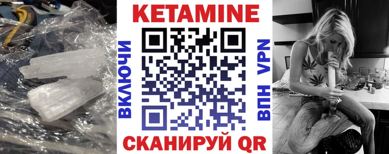 Кетамин VHQ  Каргополь 