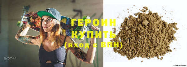 кокаин VHQ Абаза