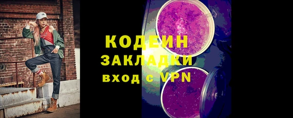 трава Абдулино