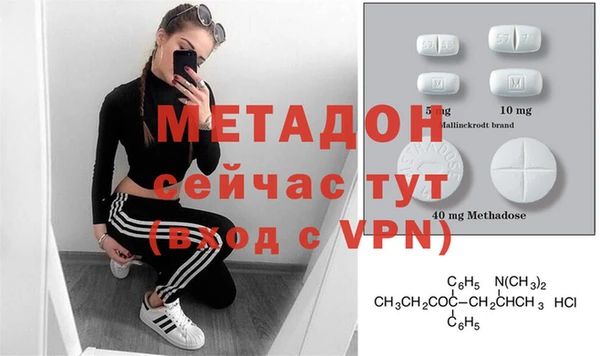 трава Абдулино
