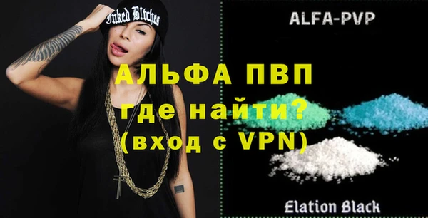 трава Абдулино