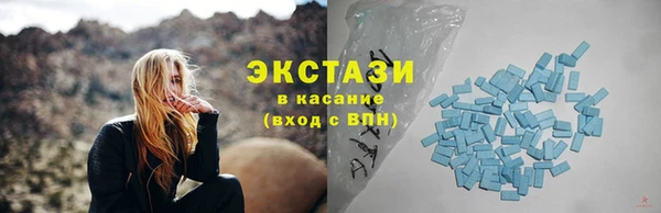 кокаин VHQ Абаза