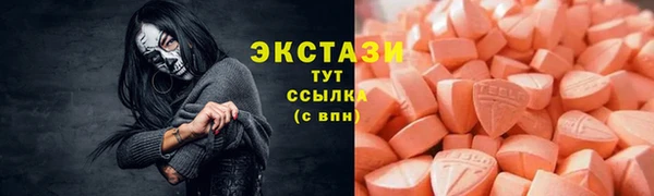 кокаин VHQ Абаза