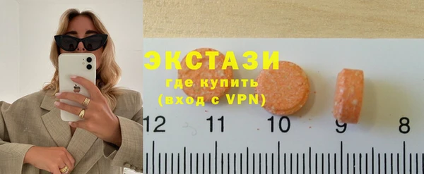 трава Абдулино