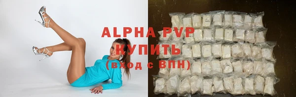 трава Абдулино