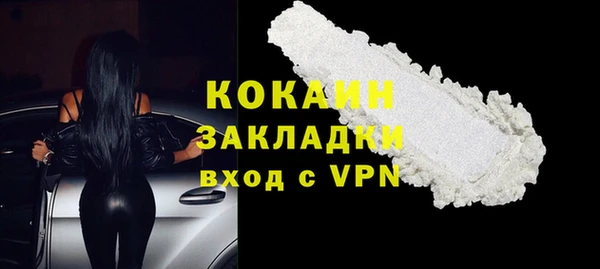кокаин VHQ Абаза