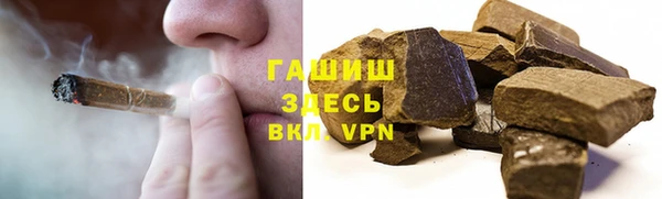 кокаин VHQ Абаза