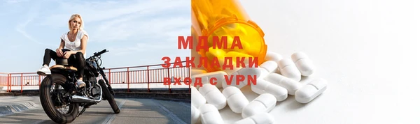 кокаин VHQ Абаза