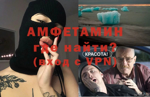 трава Абдулино