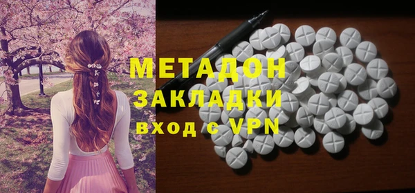 мескалин Нефтекумск