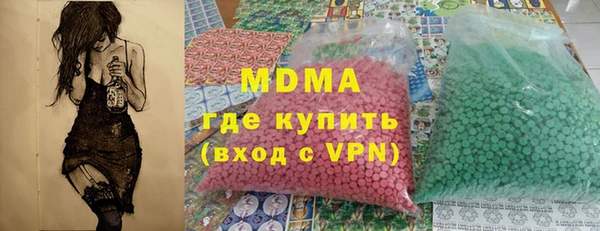 метамфетамин Нея