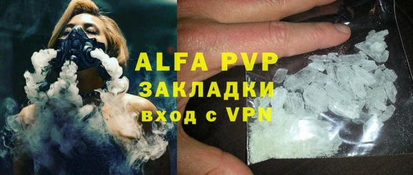 кокаин VHQ Абаза