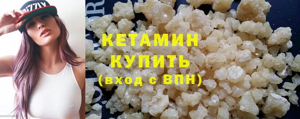трава Абдулино