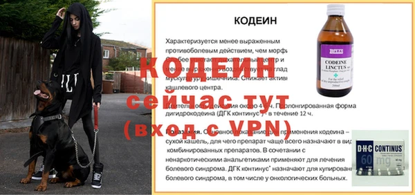 кокаин VHQ Абаза
