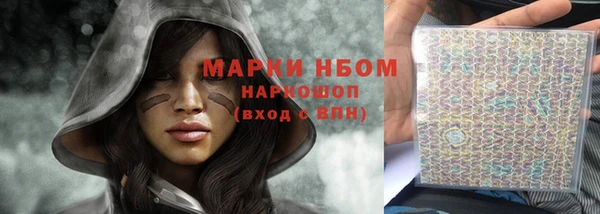 трава Абдулино