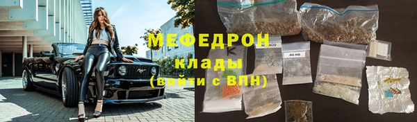 трава Абдулино