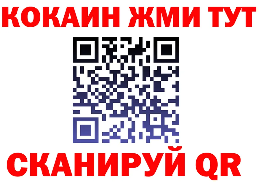 БУТИРАТ оксибутират маркетплейс площадка OMG Каргополь