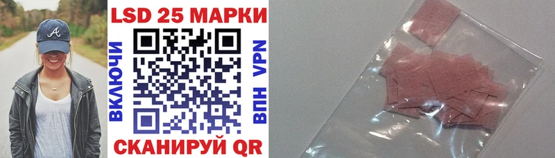 купить закладку  Каргополь  Наркотические марки 1500мкг 