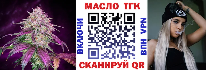 ТГК концентрат Каргополь